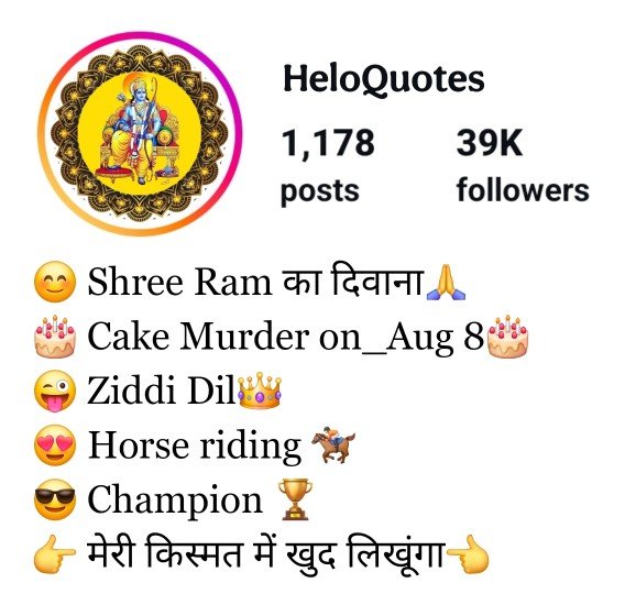 Kattar Hindu Jai Shree Ram Instagram Bio