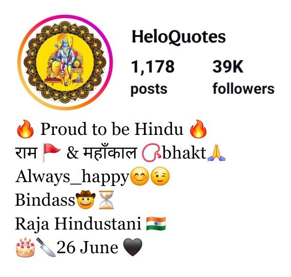 Jai Shree Ram Bio For Instagram